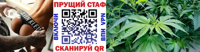 Все наркотики Заволжск Cocaine МЕФ ГАШИШ A PVP Канабис