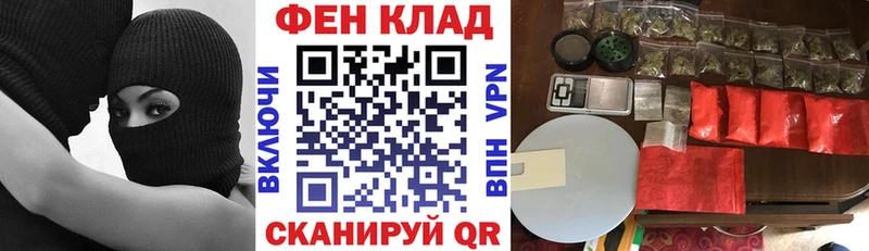 блэк спрут tor Заволжск АМФ Premium