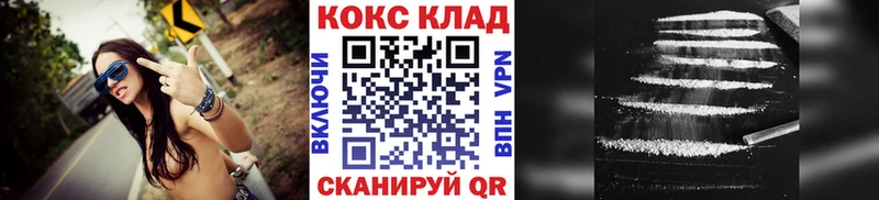 блэк спрут   Заволжск  КОКАИН Боливия 