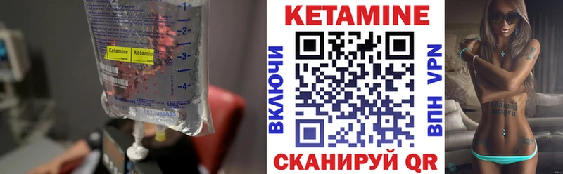 КЕТАМИН VHQ  гидра рабочий сайт  Заволжск  закладки 