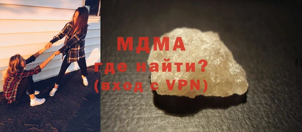 ALPHA PVP Вяземский