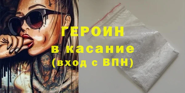 mdpv Верхний Тагил