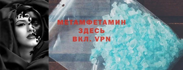 мяу мяу кристалл Верхнеуральск