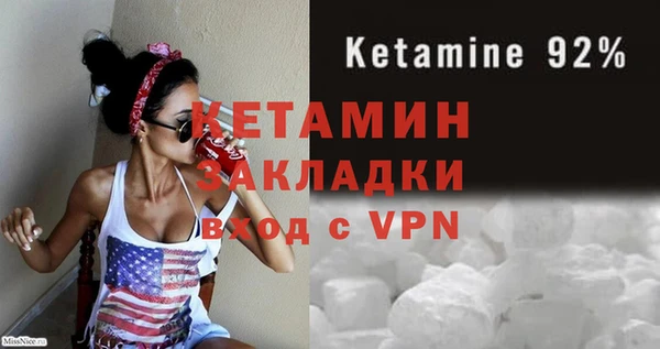 ALPHA PVP Вяземский