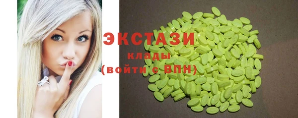 мяу мяу кристалл Верхнеуральск
