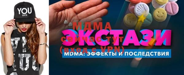 мяу мяу кристалл Верхнеуральск