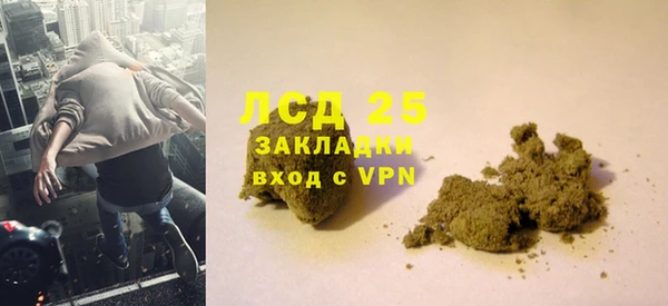 мяу мяу кристалл Верхнеуральск