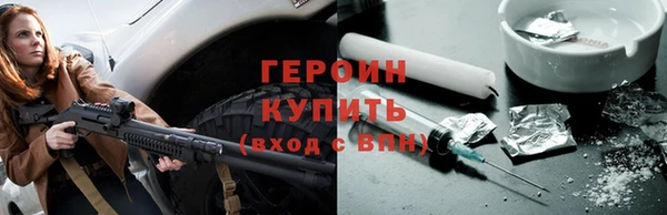 прущая мука Бугульма