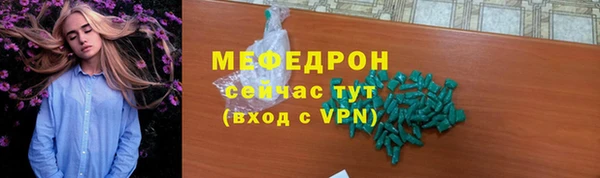 бутират Бородино