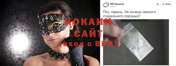 соль ск Бронницы