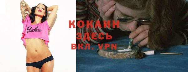 мяу мяу кристалл Верхнеуральск
