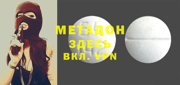 мяу мяу кристалл Верхнеуральск