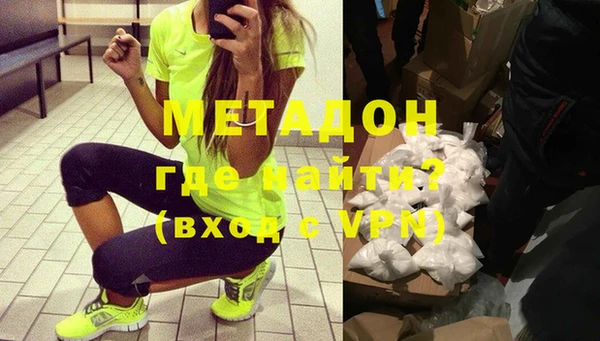 mdpv Верхний Тагил