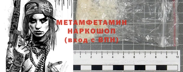 ALPHA PVP Вяземский