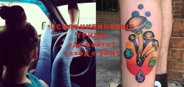 мяу мяу кристалл Верхнеуральск