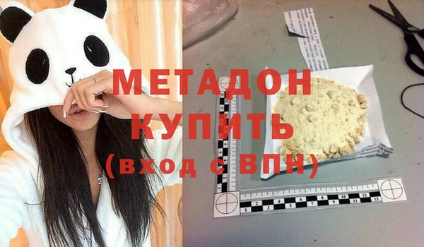 мяу мяу кристалл Верхнеуральск