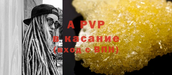 гашишное масло Вязники