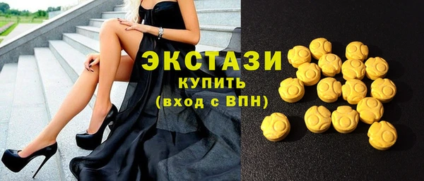 гашишное масло Вязники