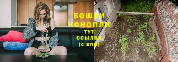 мяу мяу кристалл Верхнеуральск