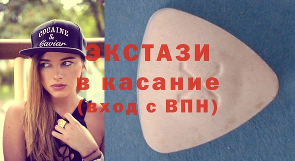 mdpv Верхний Тагил
