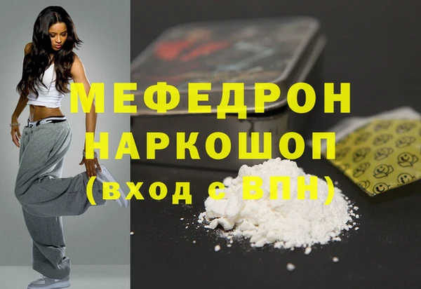 ALPHA PVP Вяземский