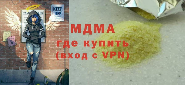 гашишное масло Вязники