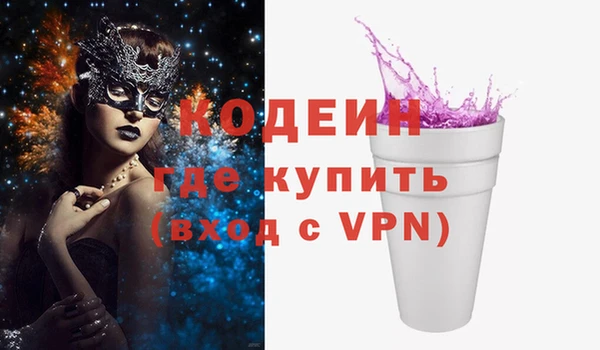 ALPHA PVP Вяземский
