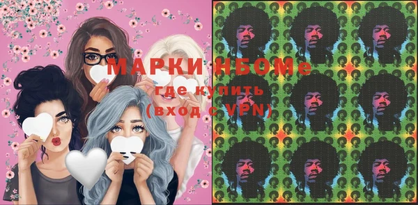 ALPHA PVP Вяземский