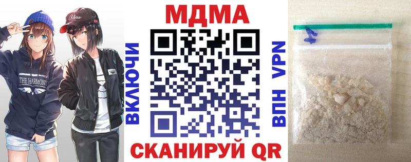 MDMA Molly  Заволжск 