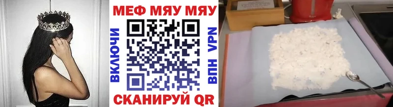 Меф мука  Заволжск 