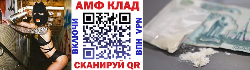 купить закладку  Заволжск  МЕТАМФЕТАМИН кристалл 