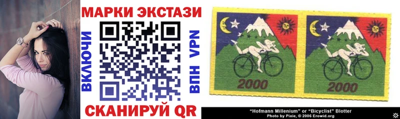 Марки 25I-NBOMe 1,8мг  гидра маркетплейс  маркетплейс как зайти  Заволжск 