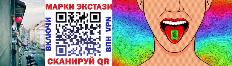 Марки NBOMe 1500мкг Заволжск