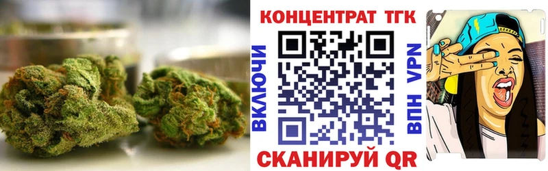 ссылка на мегу вход  Заволжск  ТГК жижа  купить наркотик 