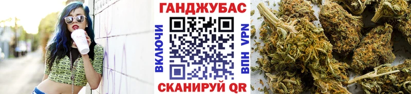 Каннабис тримм наркошоп нарко площадка телеграм Заволжск mega зеркало